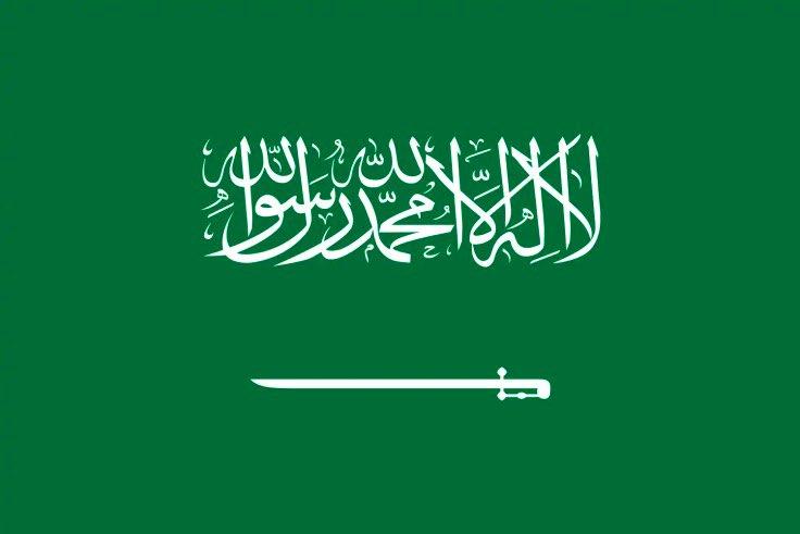 بيان سعودي بشأن حقل الدرة  النفطي وتحذر إيران