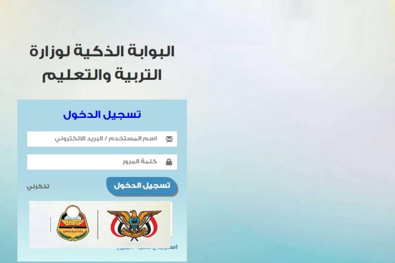 صنعاء: الحوثي يتخد قرار لتحديد أسعار ورسوم المدارس الأهلية