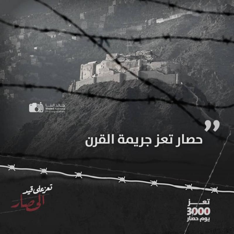 طارق صالح يشارك في حملة على تويتر حول حصار تعز