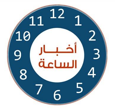 انتحار شاب شنقا في مديرية حزم العدين بمحافظة إب