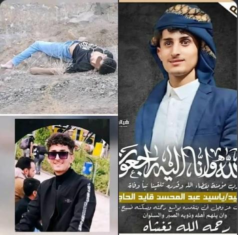 إياد المصقري يتحدث عن تفاصيل أكثر عن حادثة وفاة الشاب ياسين عبدالمحسن قائد الحاج