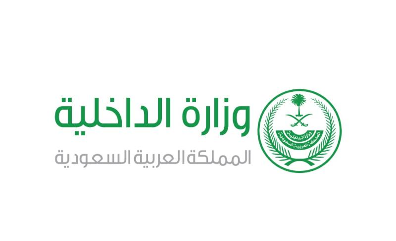 السعودية: تنفيذ حكم الإعدام بحق 3 مهربين للمخدرات