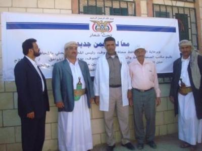 محافظ الجوف يدعوا أبناء المحافظة لطي صفحة الماضي والتعاون في البناء والتنمية(صور)