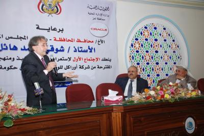 وزير الخدمه يعقداجتماع بديوان محافظه تعز لاستعراض آلية العمل للحكومه الالكترونيه بتعز ويضع حجر الاساس لمستشفي الامراض الجلديه بتعز‎