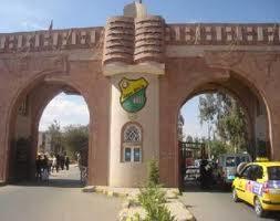 اللقاء الموسع لنقابات الجامعات يؤكد على المساواة في الامتيازات المالية للموظفين ورفع مرتبات المتعاقدين