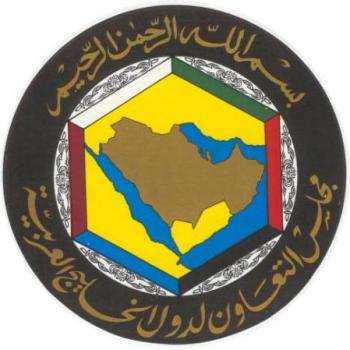 اليمن يطلب دعم دول مجلس التعاون لانجاح المرحلة الانتقالية