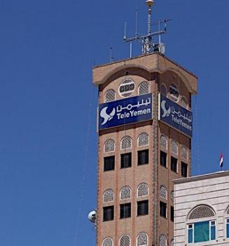 أخيرا: اليمن تدشن أحدث انظمة الاتصالات اللاسلكية "واي ماكس" لبث الانترنت بعد وعود طويلة