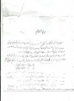 مشايخ و نافذين بحجة يرشون القضاة بالعسل ويبتزون المواطنين بمسلحي الحوثي ويصادرون الخدمات العامة ..
