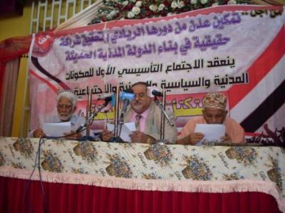  تكتل جنوبي لدعم المشاركة بالحوار الوطني "يحوى قرابة أربعين مكونا"