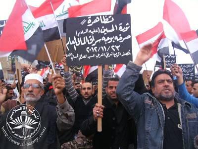 البغداديون يتظاهرون ويرفعون شعار ثورة الحسين (عليه السلام) صرخة بوجه سُرّاق المال العام