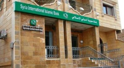  الاقتصاد السوري في غرفة الانعاش