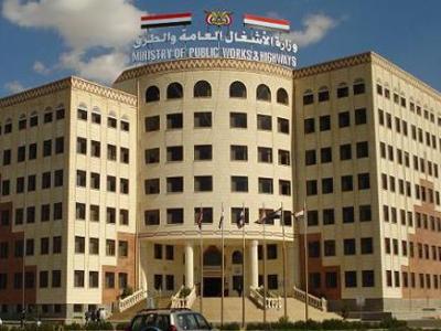اللجنة التنسيقية لمهندسي وموظفي وزارة الإشغال تدعو لتنفيذ وقفة احتجاجية كبرى صباح  اليوم الأحد للمطالبة بصرف مستحقات المهندسين والموظفين وإحالة  قيادة الوزارة الفاسدين للتحقيق