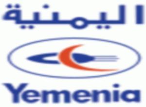 موظفوا الخطوط الجوية اليمنية يتقدمون بالشكر لرئيس مجلس الإدارة على ما بذله من مجهود للنهوض بالشركة