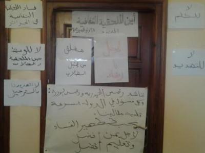 طلاب اليمن في الجزائر يغلقون أبواب الملحقية الثقافية لليوم الخامس ويدخلون في إضراب مفتوح