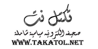 الزميل نجيب محمد سعيد مديرا لتحرير " تكتل نت