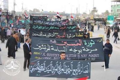 العراق: تطهير البلاد من الساسة المرتشين احد أهداف الثورة الحسينية