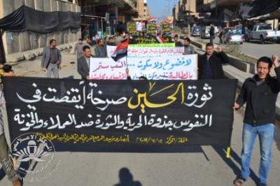 العراق: تظاهرات تندد بالخيانة والعمالة لدول الجوار (فيديو)