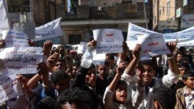 إب.. أبناء بعدان يتظاهرون مطالبين برحيل مدير الأشغال العامة والطرق على خلفية فساد وتعثر لكثير من المشاريع