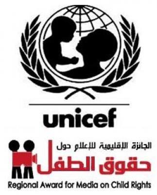 الصحفي فؤاد العلوي يفوز بجائزة اليونسيف الخامسة للإعلام الاقليمي عن فئة الإعلام الالكتروني
