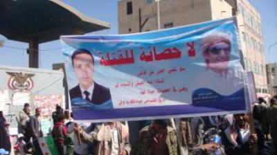 اليوم: ثلاث مظاهرات وسط العاصمة صنعاء احداها للمهمشين امام منزل رئيس الجمهورية