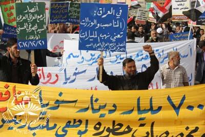 العراق: تظاهرات بعنوان حكومة السرقات بين ملف الاختلاسات ونهب الثروات 21/ 12 / 2012 م