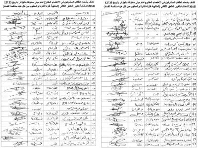أكبر إنتفاضة يمنية ضد الفساد بالخارج (بالصور والفيديو)