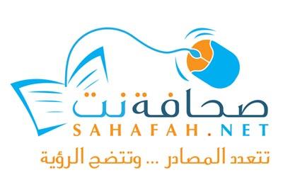 "صحافة نت" موقع يمني ضمن أهم وأفضل 9 الف موقع في العالم