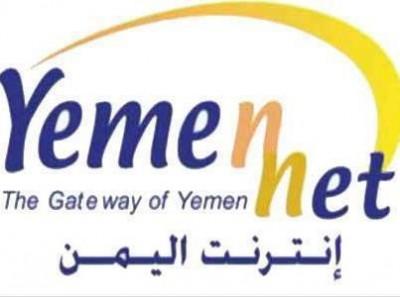 وزير الإتصالات "يوافق" على تخفيضات الانترنت الجديدة في اليمن (قائمة الاسعار)