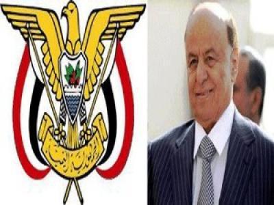  الأحزاب اليمنية تبدأ تسليم أسماء ممثليها في الحوار