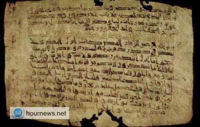 العثور على مصحف يعود للقرن الأول الهجري بسقف الجامع الكبير بصنعاء