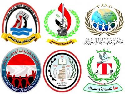 بيـــــــــــــان هام صادر عن مواطني وأهالي جميع الدوائر الانتخابية في تهامة.
