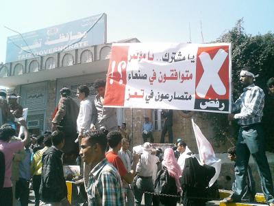 شباب تعز ينفذون حمله (انا نازل ) لرفض أعاده تموضع المشيخه في تعز بقرار سياسي‎