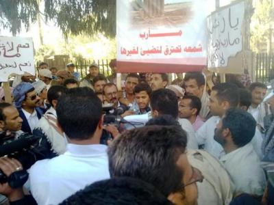 أبناء مأرب ينفذون وقفة الاحتجاجية ثانية أمام رئاسة الوزراء ويوجهون بيانهم للراى العام اليمنى 