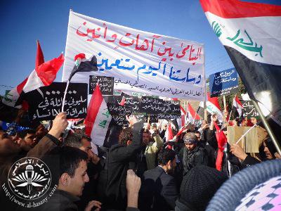 العراق:  تظاهرات بعنوان رسول الله يجمعنا  11/1/2013 (فيديو)