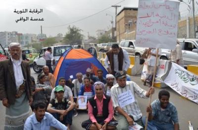  أسر قتلى وجرحي الثورة يعتصمون امام ديوان تعز للمطالبة بحقوقهم وينفذون غداً مسيرة 