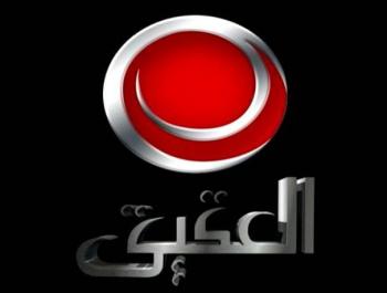 طاقم قناة"العقيق" يشكون عدم صرف مستحقاتهم المالية منذ (8)أشهر