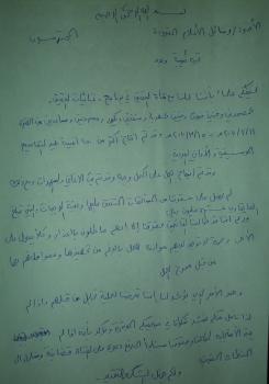 طاقم قناة"العقيق" يشكون عدم صرف مستحقاتهم المالية منذ (8)أشهر