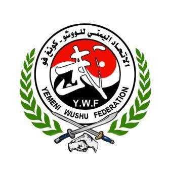 بعد إغلاق مقره ... تهديدات برفع دعوى قضائية ضد اتحاد الكونغ فو لعدم وفائه بالالتزامات المالية 