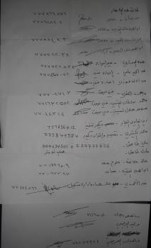 طاقم قناة"العقيق" يشكون عدم صرف مستحقاتهم المالية منذ (8)أشهر