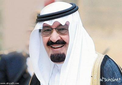 خادم الحرمين الشريفين يصدر عفواً ملكياً بالإفراج عن 467 سجين وسجينه من المعسرين اليمنيين بالمملكة تفاعلاً لما طرح ببرنامج بشفافية 