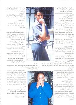 في ليلة الدخلة يكتشف أن العروس رجل‏ !!!!