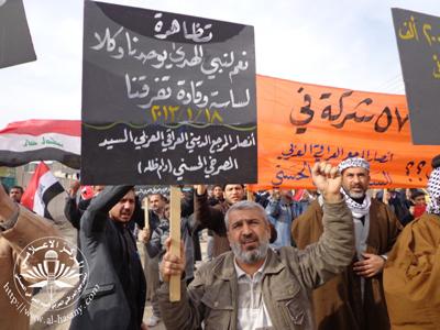 البغداديون يتظاهرون بعنوان نعم لنبي الهدى يوحدنا وكلا لساسة وقادة تفرقنا 18-1-2013