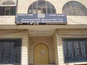 وزارة حقوق الانسان تنفي انباء عن حبس موظفين وتعتبرها استهدافا للوزيرة مشهور