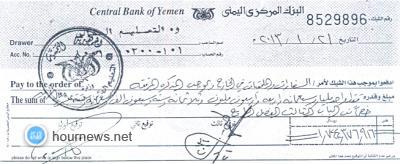 التعليم العالي تستكمل تحويل  مستحقات  الطلاب الدارسين في الخارج (صور)