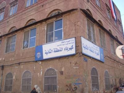 صنعاء: موطنون يعتدون على موظفي الكهرباء "بالضرب والطعن" لكشف مخالفاتهم.. 