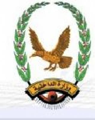 قيادة وزارة الداخلية تدرج اسم 21 متهماً في القائمة السوداء، وتدعو لضبطهم أينما وجدوا