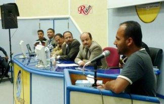 المؤتمر الصحفي المؤتمر الصحفي