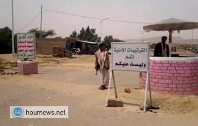 صورة لنقطة تفتيش للحوثيين في صعدة