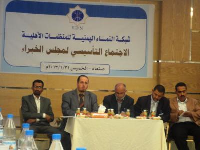 الأكوع رئيسا وجميلة يعقوب نائبا.. مجلس خبراء شبكة النماء يعقد اجتماعه التأسيسي الأول بصنعاء اليوم 