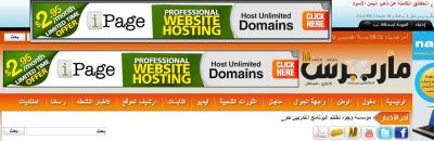 موقع صحافة نت الأكثر تحقيقا للعوائد الإعلانات 